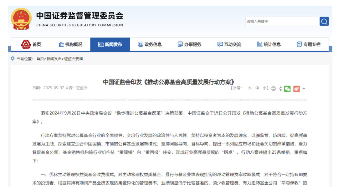 截屏2025-05-12 10.24.25.png