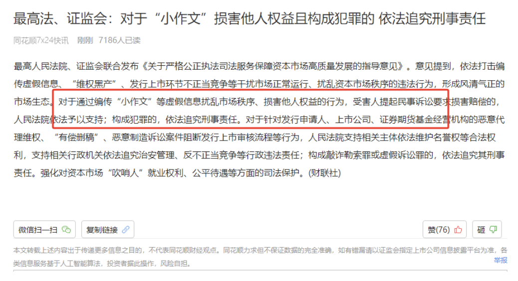 截屏2025-05-16 09.22.33.png