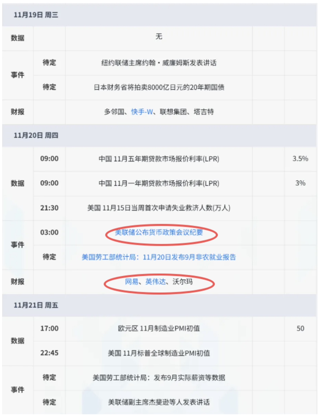 1763344632235163.png 截屏2025-11-17 09.56.29.png