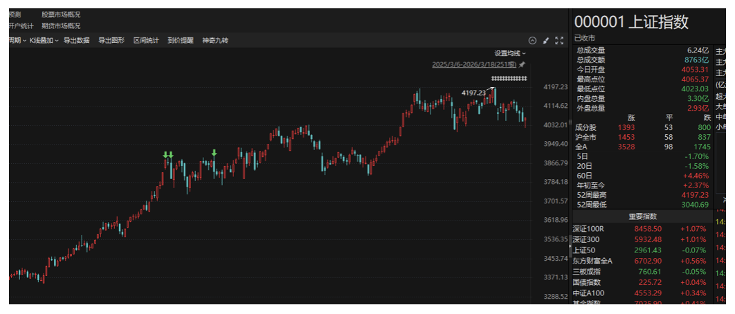 截屏2026-03-19 08.55.23.png