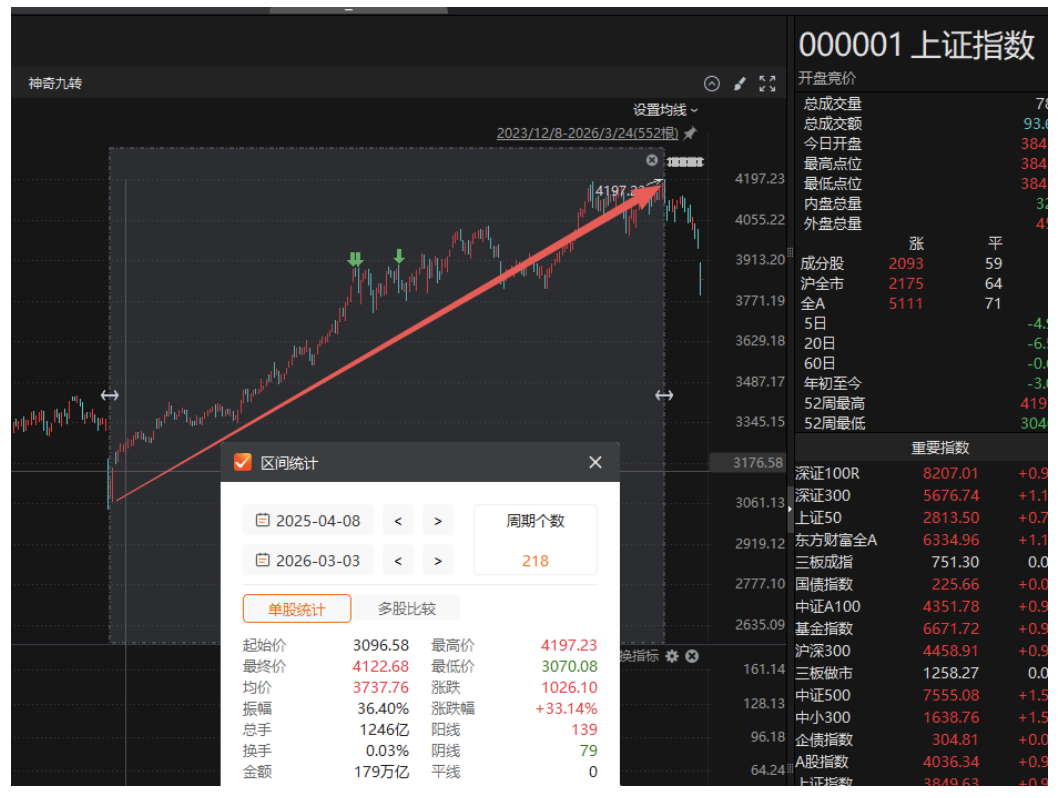 截屏2026-03-24 09.49.17.png