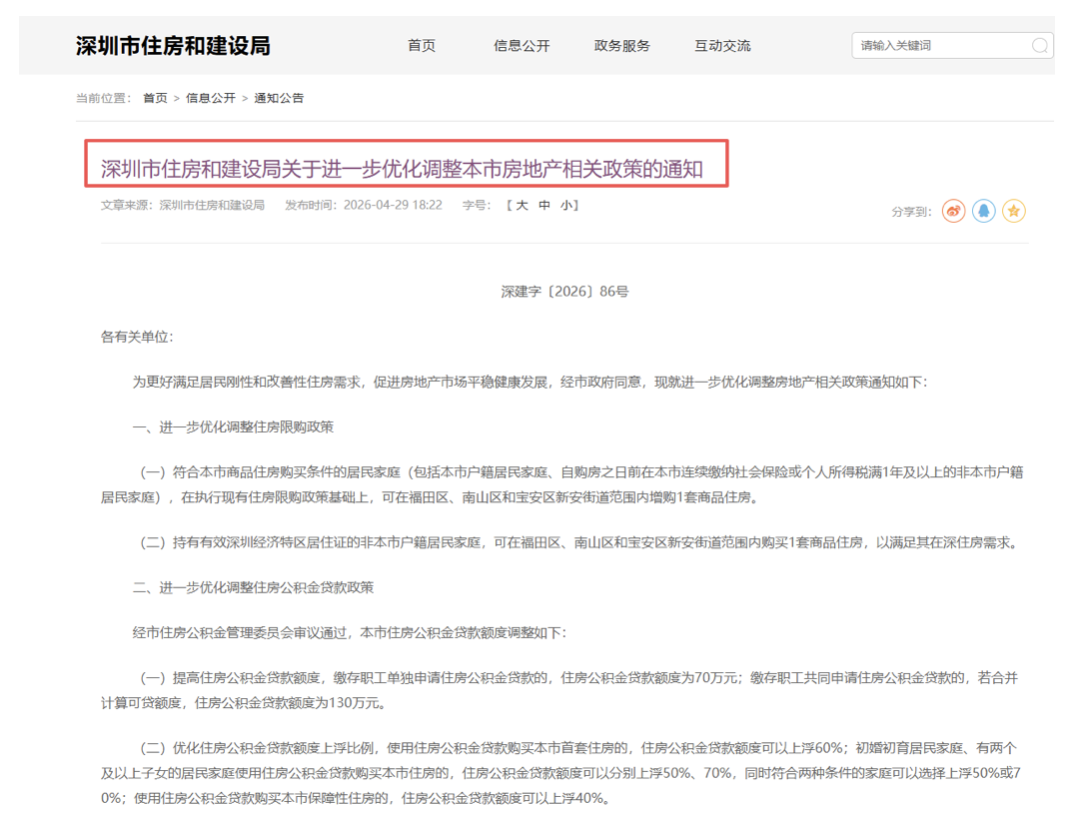 截屏2026-04-30 11.03.29.png