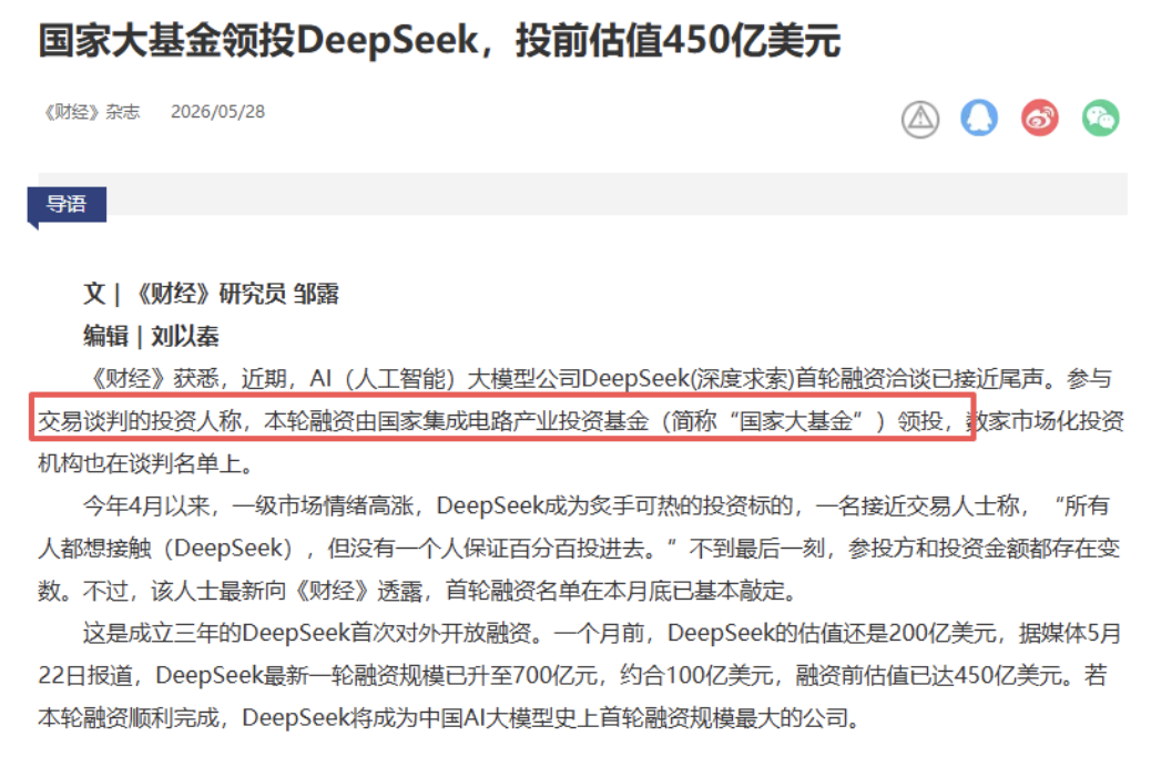 截屏2026-05-29 11.03.45.png