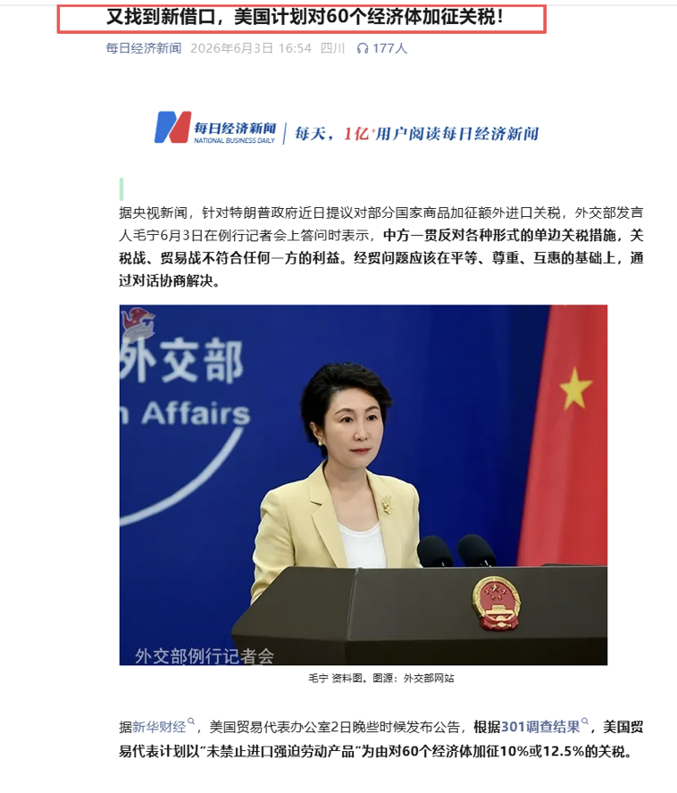 截屏2026-06-04 11.07.38.png