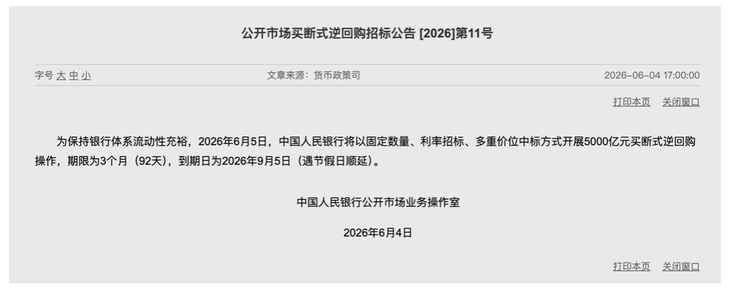 截屏2026-06-05 10.23.52.png