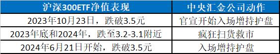 1719802172021.jpg
