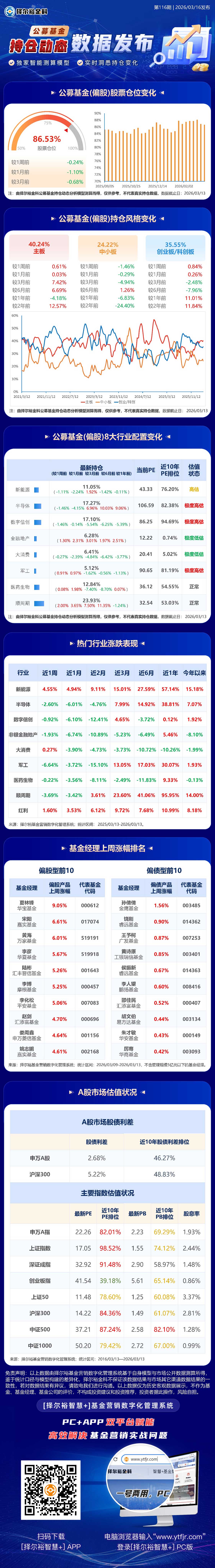 微信图片_20260316095216_2233_114.jpg