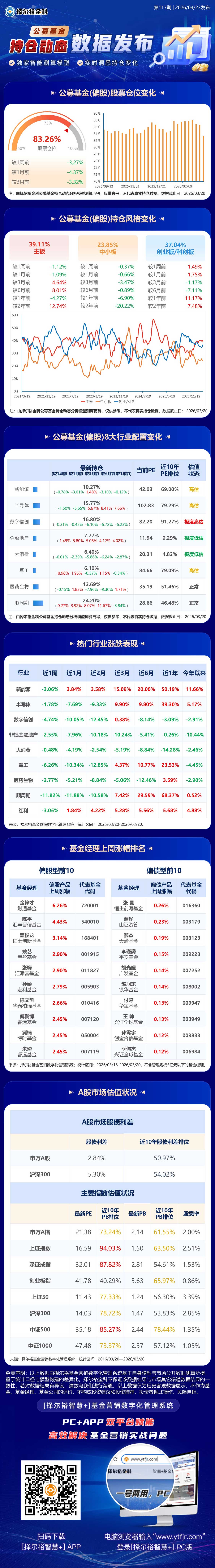 微信图片_20260323093728_2283_114.jpg