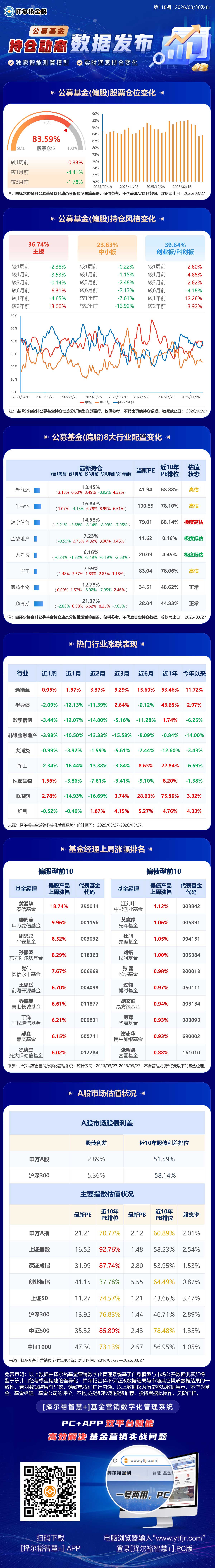 微信图片_20260330091941_2335_114.jpg